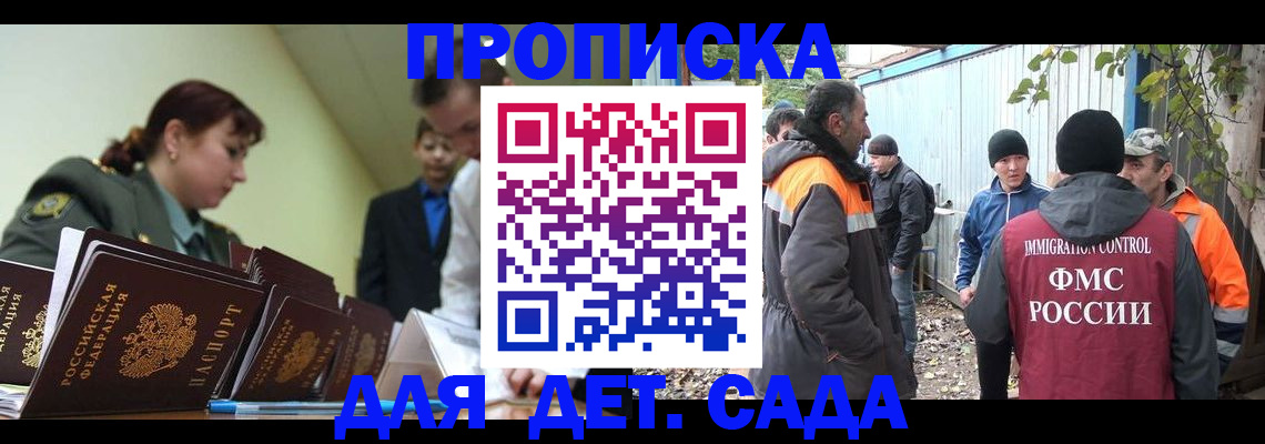 временная регистрация госуслуги в Микуни