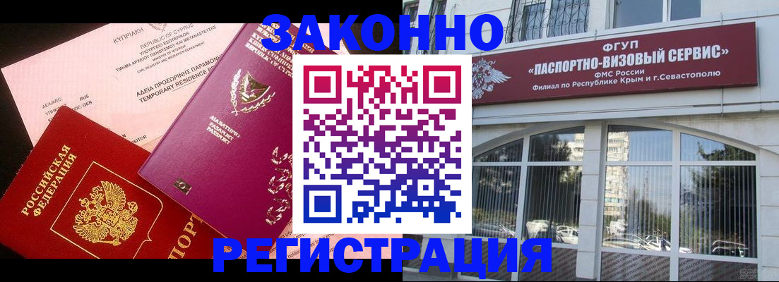 форма 3 в Микуни