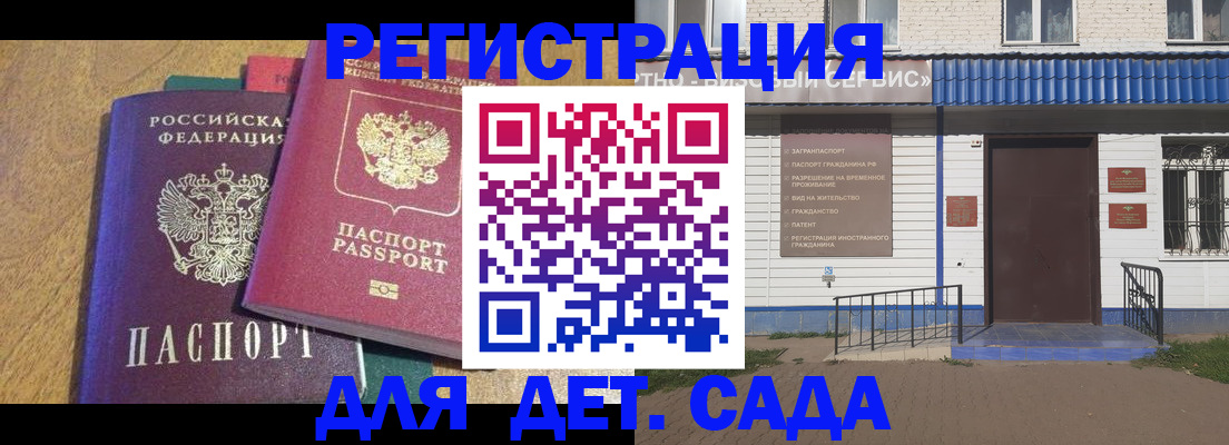 прописка для кредита в Микуни